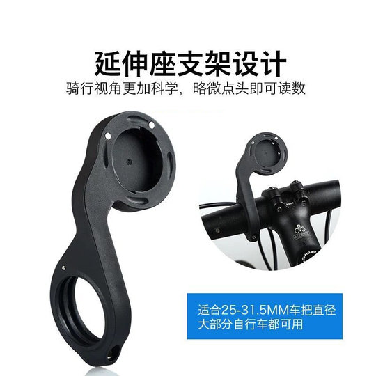 美利达公爵600全新码表公路车自行车无线夜光防水单车里程测速表