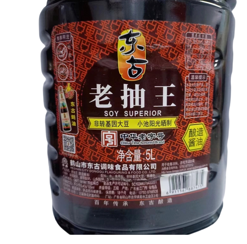 东古老抽王5L大桶装商用酒店餐饮红烧小炒上色调味酿造酱油包邮