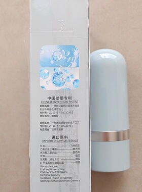 CHO兰皙冰肌美白隔离男士防晒乳隔离乳男生海边防晒霜精华