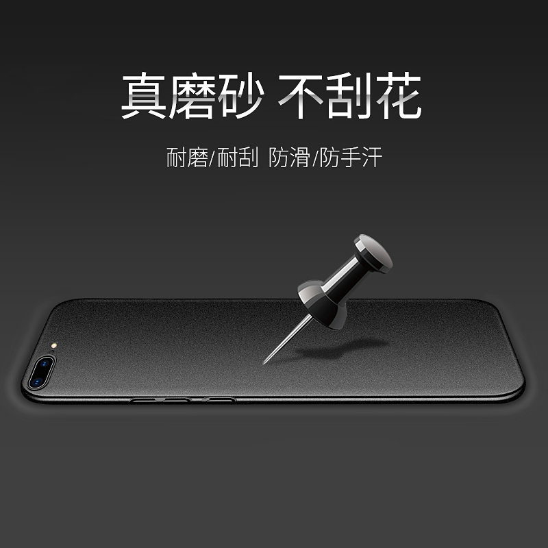 适用于苹果8plus手机壳iphone8plus简约pingg7plus磨砂硬壳8pus耐脏平果ipone8pius创意品果7plas网红ipong7p - 图2