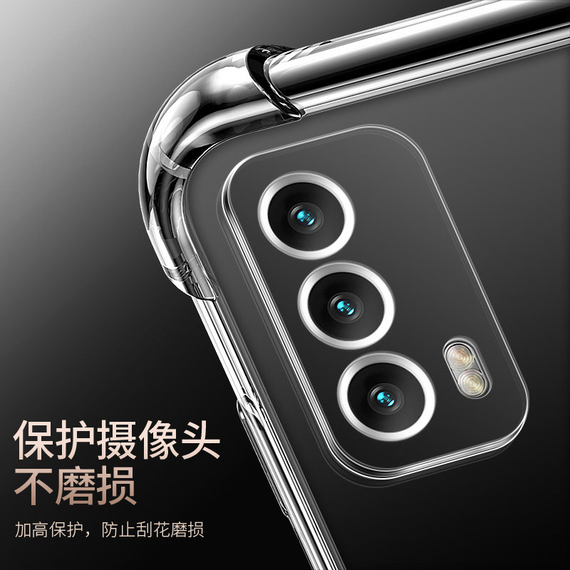 适用于魅族18手机壳十八保护套18s硅胶魅族18x透明超薄全包气囊防摔男女新款软壳,淘宝优惠券,粉丝福利购,淘宝优惠卷