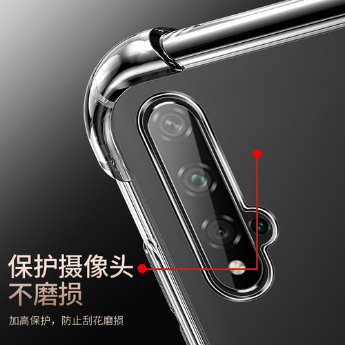 适用于华为nova7手机壳7se女7pro透明nova5气囊5i防摔5ipor软套nova6硅胶6se保护壳nova8/9/pro全包男8se外壳 - 图2