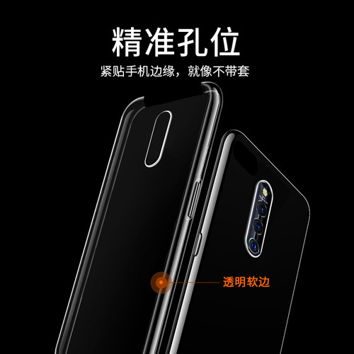 适用于vivox27pro手机壳 viov vivi vov硅胶vivix27plo简约vivex27pro透明壳vovox27por精准开孔6.7寸时尚A女-图1