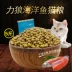 Thức ăn cho mèo thức ăn cho mèo 5 kg thức ăn cho cá đại dương thức ăn cho mèo 2,5kg vào thức ăn cho mèo mèo thức ăn cho mèo già chống mèo chọn thức ăn cho mèo - Cat Staples thức ăn cho thú cưng Cat Staples