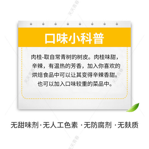 美国Simply Orgnic肉桂粉黄金奶姜黄桂皮粉咖啡烘焙香料健身 - 图0