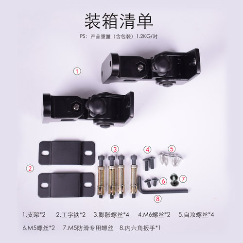 音箱壁挂架支架环绕音响壁挂架通用 可旋转锌合金音箱架吊架一对 - 图2