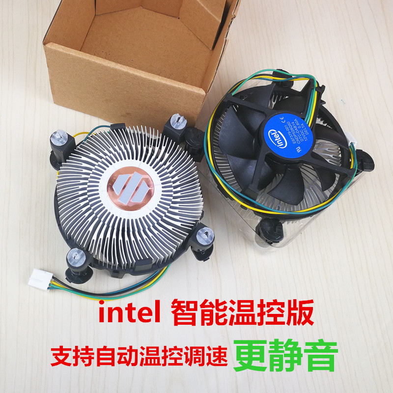 英特尔intelCPU散热器1151 1150温控调速12代1700i3i5CPU风扇1200-图0