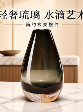 轻奢琉璃水滴花瓶ins风客厅