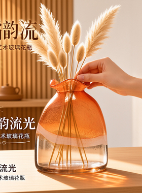 橘韵流光手工吹制艺术花瓶玻璃橙色渐变百搭家居装饰