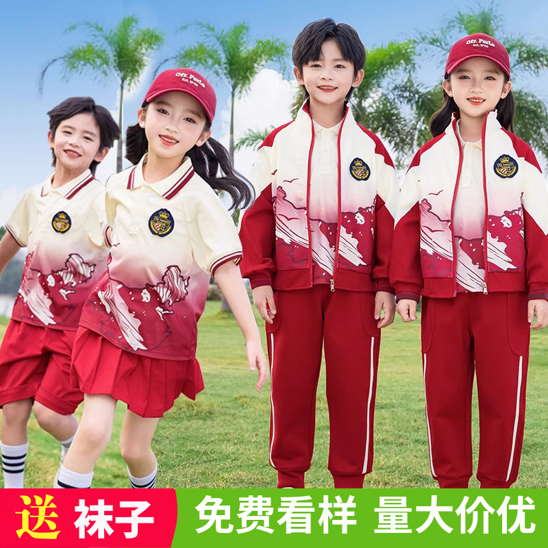六一节儿童中国风表演服中小学生运动会班服三件套啦啦队演出服装-图1