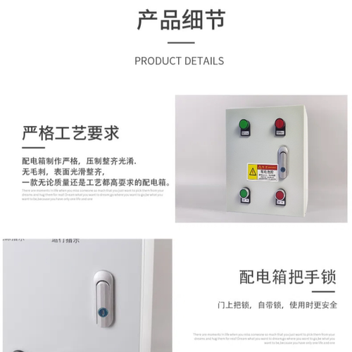 配电箱定制专用链接 - 图2
