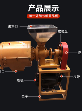 小麦磨面机磨粉机