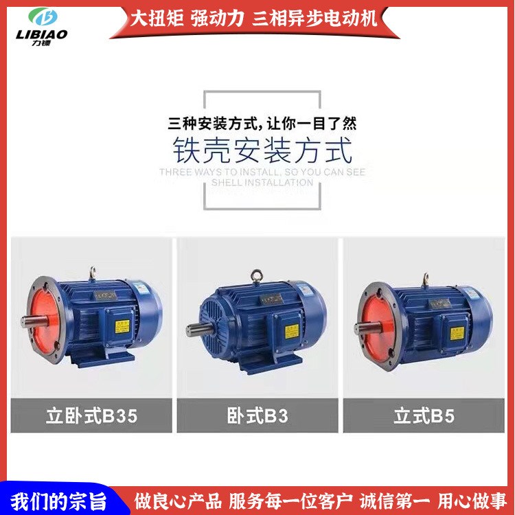 电机/普通纯铜三相异步电动机 KW185极电机KY4W223E电动马达 - 图1