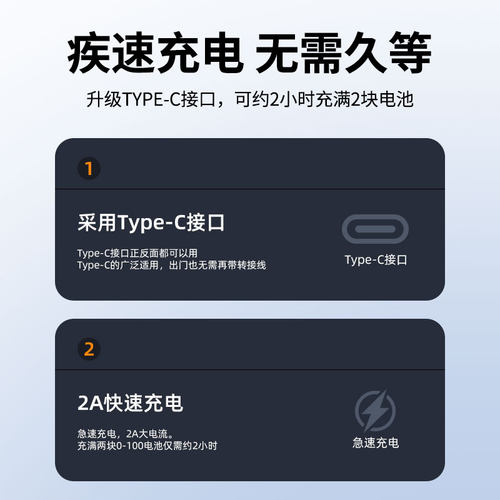 适用DJI大疆Action5pro/4/3冷极电池长续航Osmo运动相机充电器池 - 图3