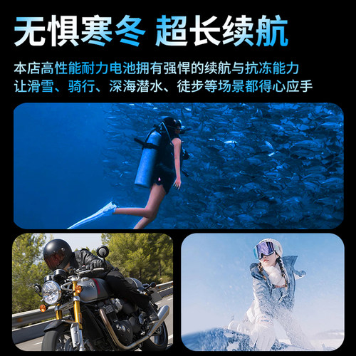 适用影石Insta360Ace/Pro/Pro2冷极电池配件运动相机高性能长续航 - 图1