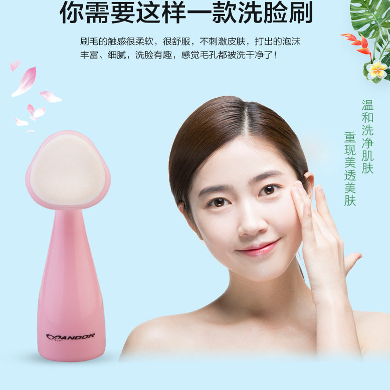 小蘑菇洗脸刷搓脸神器洁面刷洗脸工具软毛脸部清洁刷洗脸仪手动,淘宝优惠券,粉丝福利购,淘宝优惠卷