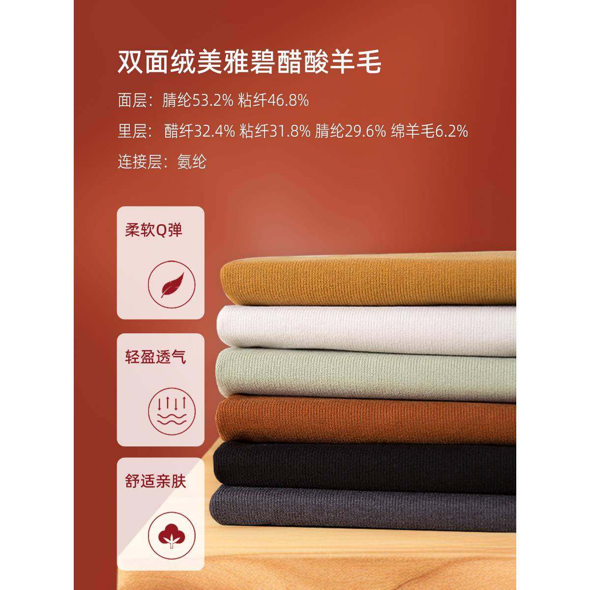 娅可家双面绒3.0 美雅碧醋酸羊毛高领针织衫女秋冬叠穿内搭打底衫,淘宝优惠券,粉丝福利购,淘宝优惠卷