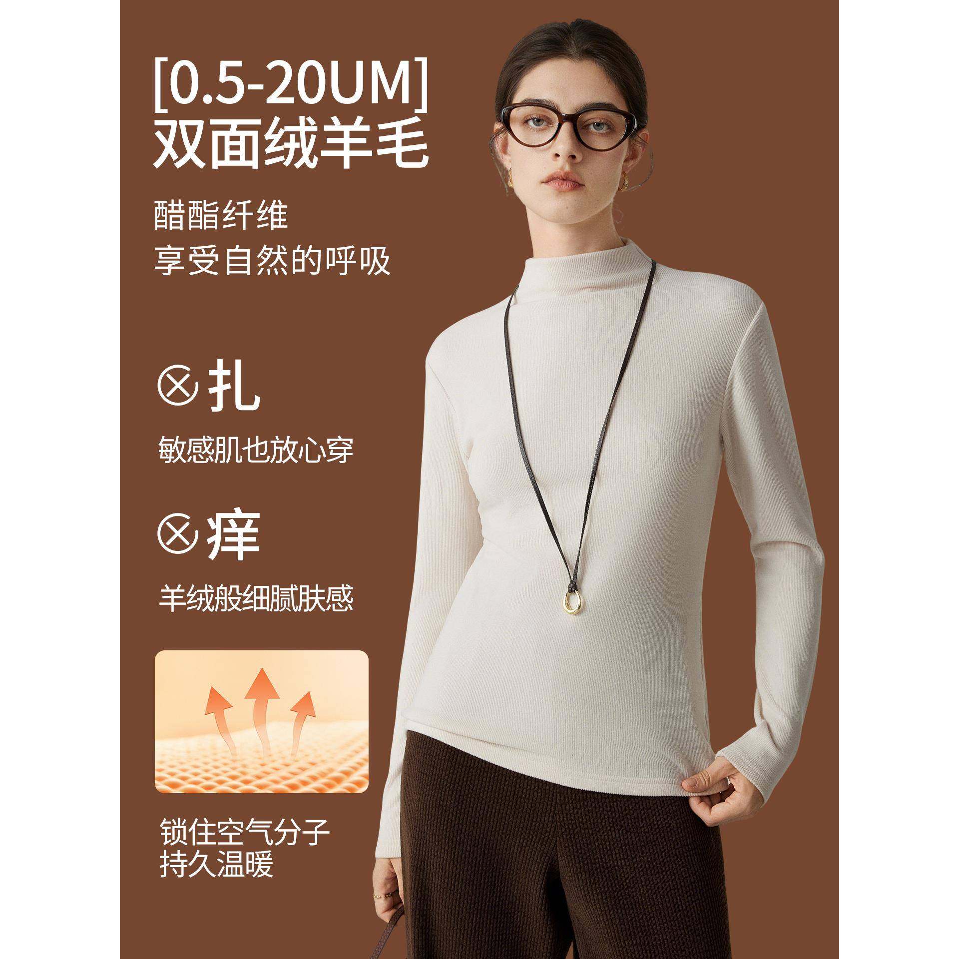 娅可家双面绒3.0 美雅碧醋酸羊毛高领针织衫女秋冬叠穿内搭打底衫,淘宝优惠券,粉丝福利购,淘宝优惠卷