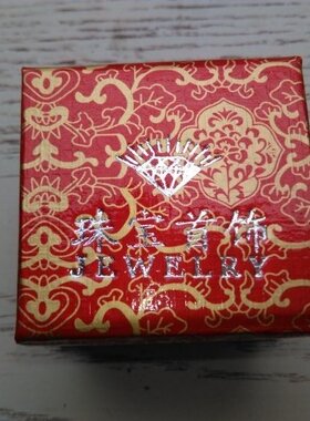 一枝花高档红金龙花珠宝首饰盒戒指吊坠手镯项链手链手串饰品包装