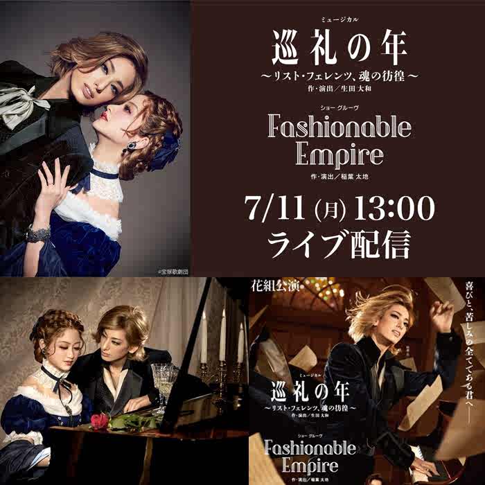 市場 中古 生写真付き直筆サイン色紙 星組公演 ドールズ Guys 紙製品 ガイズ 妃海風 宝塚歌劇団