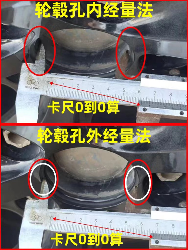 汽车轮毂盖56/58/59/60/61/63/65mm个性轮胎盖贴标中心盖改装创意 - 图3