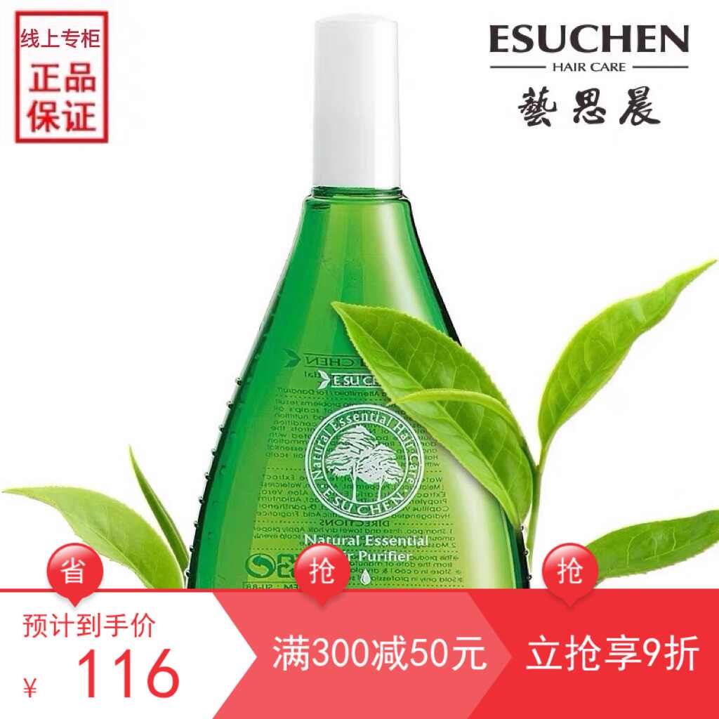 水植净化 新人首单立减十元 22年7月 淘宝海外 水植净化 新人首单立减十元 22年7月 淘宝海外