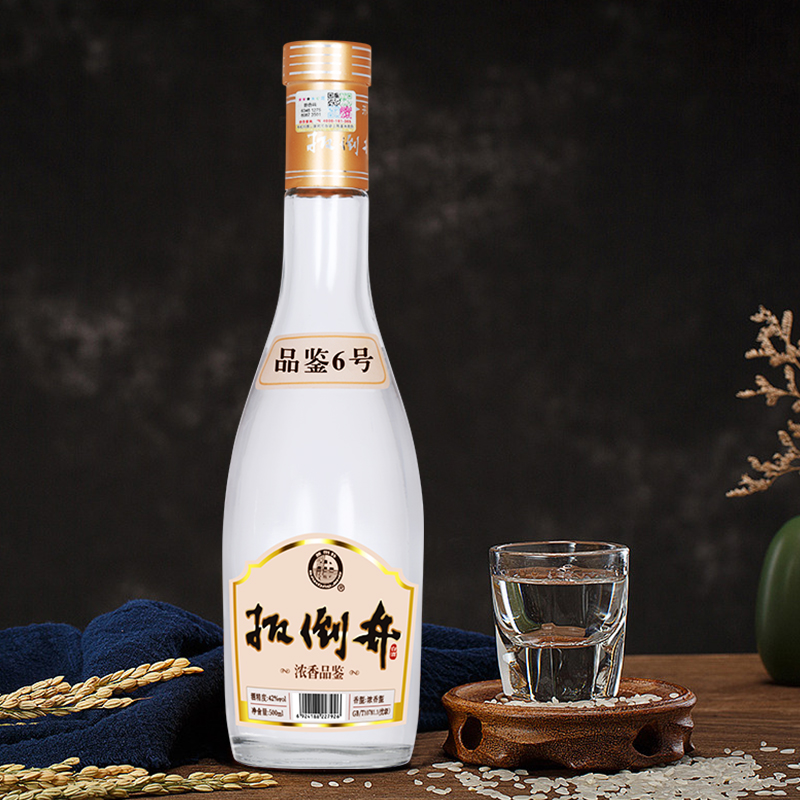 白酒 42度扳倒井品鉴6号 500ml*4瓶 粮食酒优级实惠口粮酒