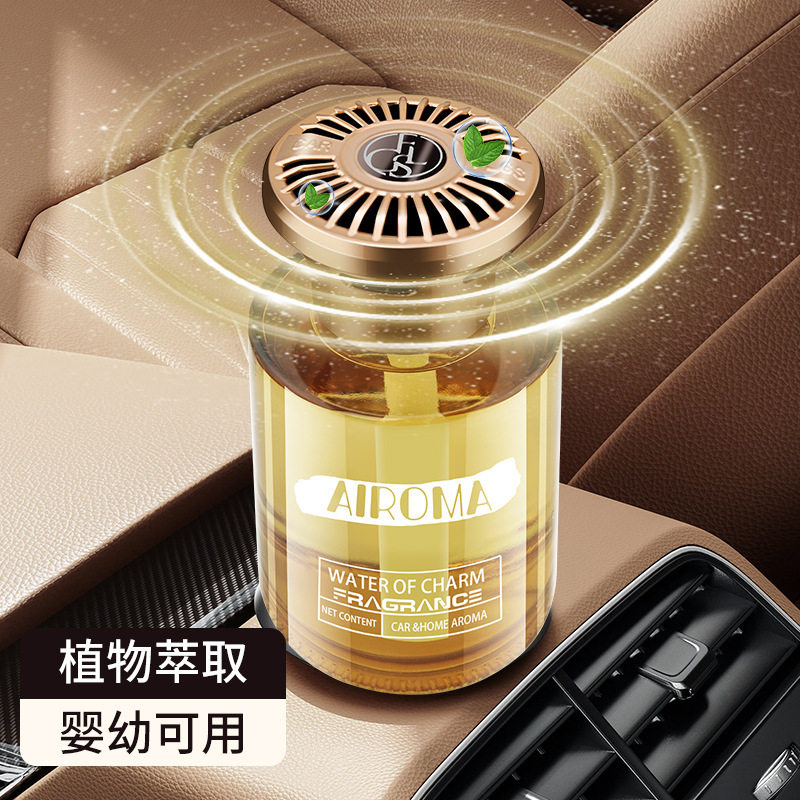 2025新款车载香薰持久留香淡香氛 男女感汽车内香水除味摆件,淘宝优惠券,粉丝福利购,淘宝优惠卷