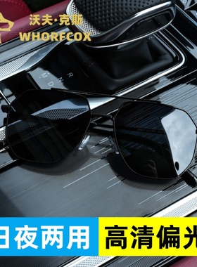 太阳镜防紫外线潮开车偏光眼镜圆