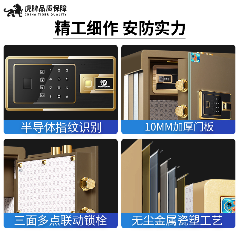 新品虎牌投币柜保险柜45厘米60厘米收银收款专用顶部投币式全钢机械/电子/指纹密码保管箱 酒店商场超市 - 图0