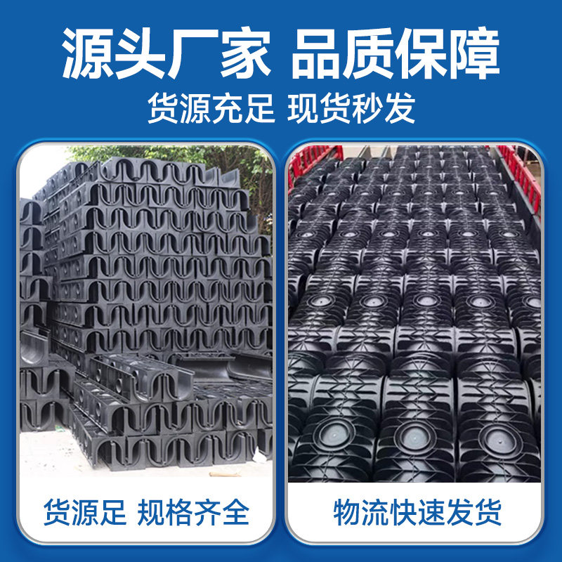 排水沟U型槽成品线性塑料HDPE厨房庭院下水道雨水排水槽地沟盖板,淘宝优惠券,粉丝福利购,淘宝优惠卷