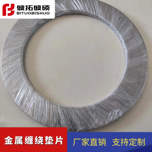 碳钢金属法兰垫片 金属缠绕垫 石墨密封高温密封垫15-DN200-DN600 - 图3