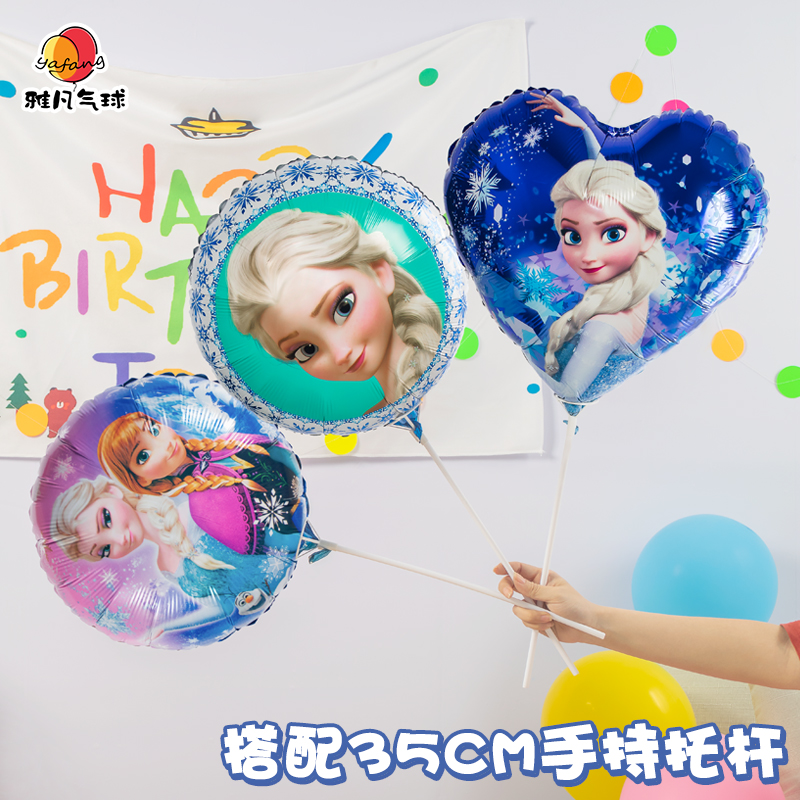 新款公主手持棒托杆气球艾莎白雪贝儿童生日装扮宝宝玩具装饰气球-图0