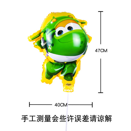 六一儿童卡通超级飞侠造型气球多啦A梦大号夹片手持托杆地摊气球-图2