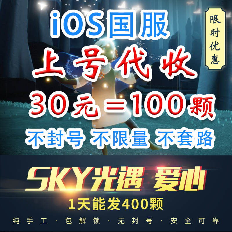 锁手工 新人首单立减十元 21年7月 淘宝海外