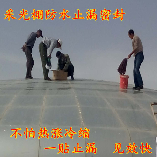阳光房钢化玻璃房光伏发电板密封防水止漏丁基胶带胶条 一贴止漏 - 图2