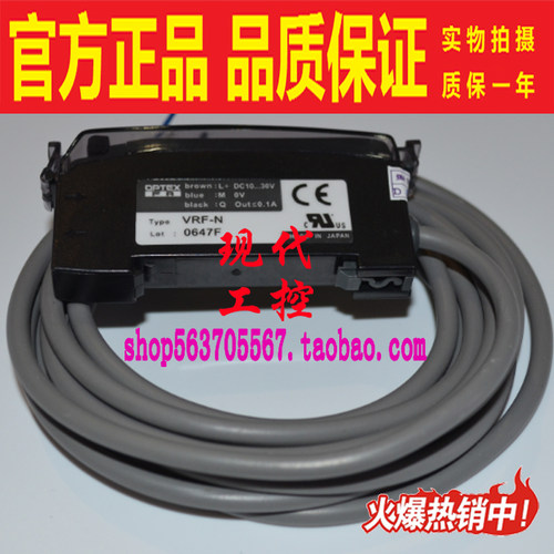 VRF-P SN2 BRF-TP-N-3-5奥普士OPTEX原装光纤传感器放大器-图0