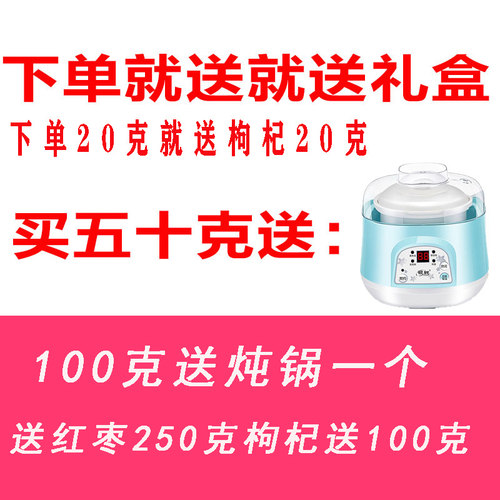 马来西亚燕窝旗舰店官网正品孕妇燕窝6A干盏燕盏干挑100g溯源码 - 图1