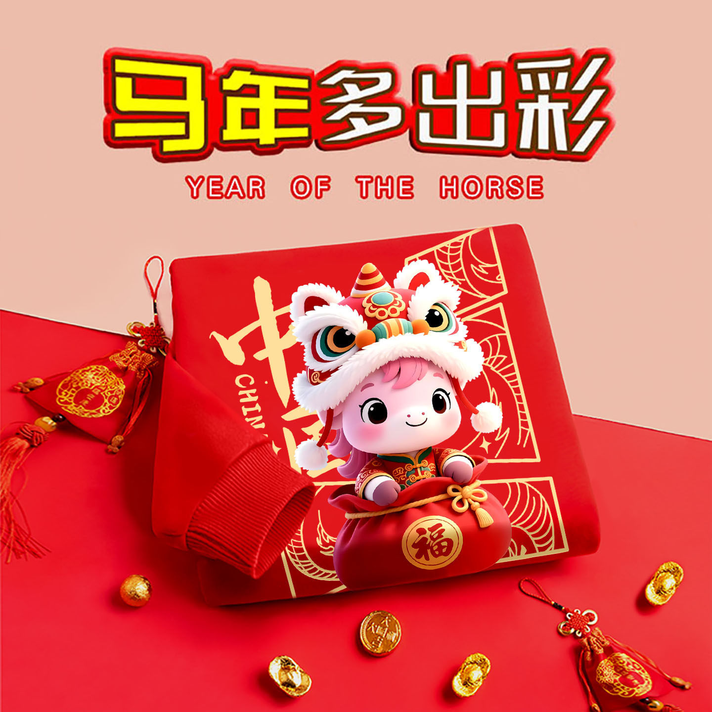 亲子装纯棉红色加绒加厚帽衫新春拜年服元旦晚会演出服班服可定制,淘宝优惠券,粉丝福利购,淘宝优惠卷