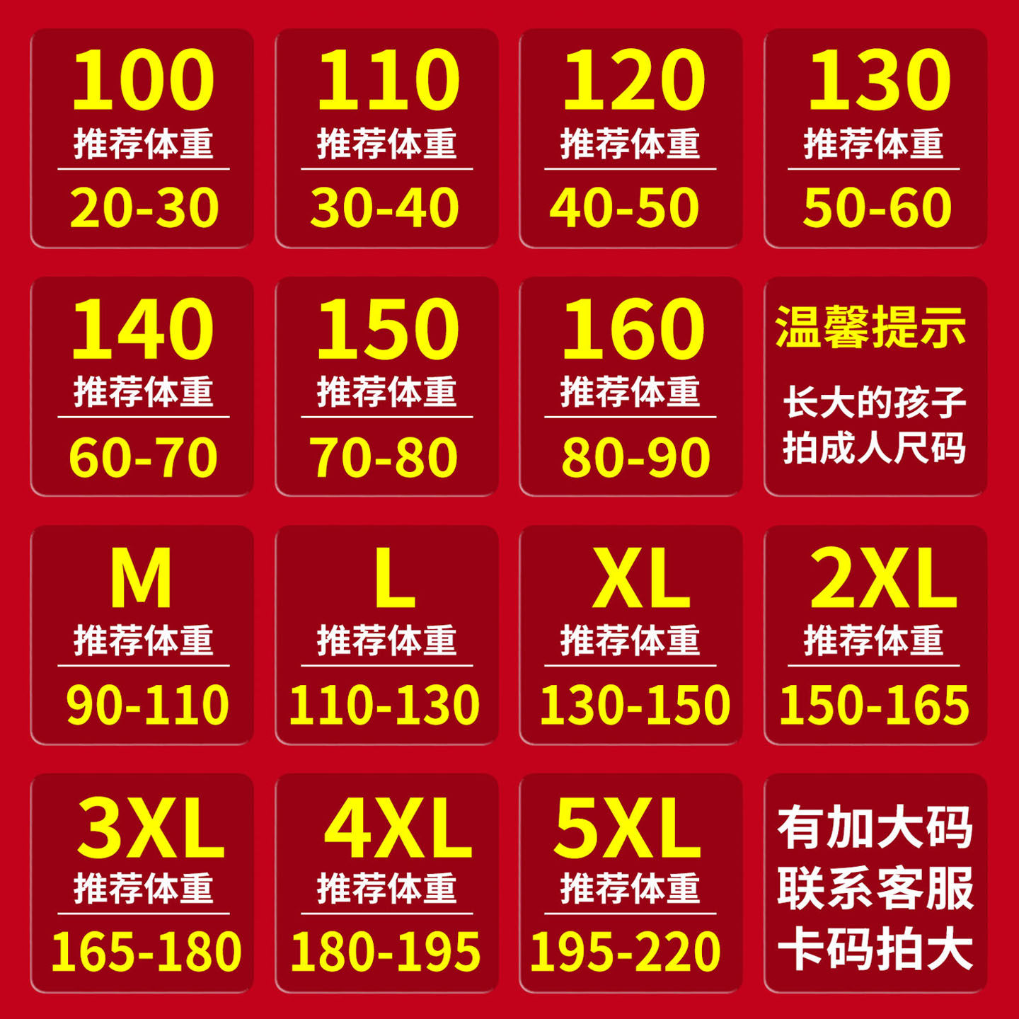 亲子装纯棉红色加绒加厚帽衫新春拜年服元旦晚会演出服班服可定制,淘宝优惠券,粉丝福利购,淘宝优惠卷