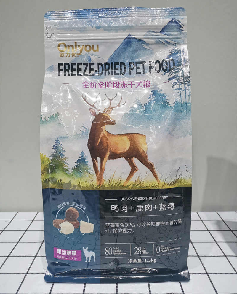 欧力优冻干狗粮鸭肉蓝莓1.5kg鹿肉牛肉果蔬海藻成幼犬通用型,淘宝优惠券,粉丝福利购,淘宝优惠卷