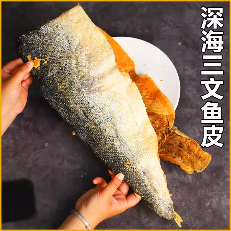 冻干三文鱼尾鱼皮宠物狗零食猫咪通用鱼皮鱼块肉干磨牙棒,淘宝优惠券,粉丝福利购,淘宝优惠卷