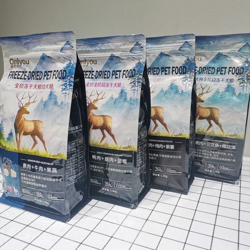 欧力优冻干狗粮鸭肉蓝莓1.5kg鹿肉牛肉果蔬海藻成幼犬通用型,淘宝优惠券,粉丝福利购,淘宝优惠卷