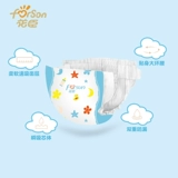 花臣 Дышащие детские штаны для новорожденных подходит для мужчин и женщин, 96 штук