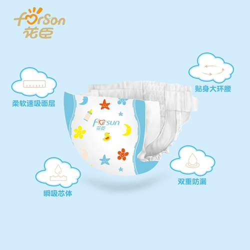 花臣 Дышащие детские штаны для новорожденных подходит для мужчин и женщин, 96 штук