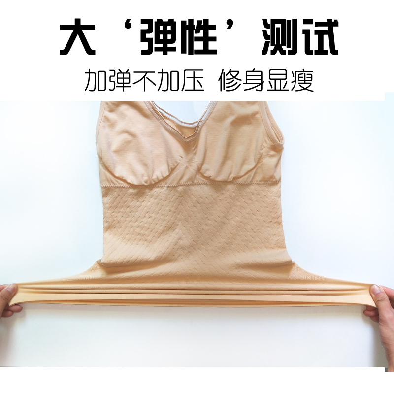 女士塑身上衣收腹束腰收腰紧身束身背心美体内衣收腹衣服瘦身薄款 女士塑身上衣收腹束腰收腰紧身束身背心美体内衣收腹衣服瘦身薄款