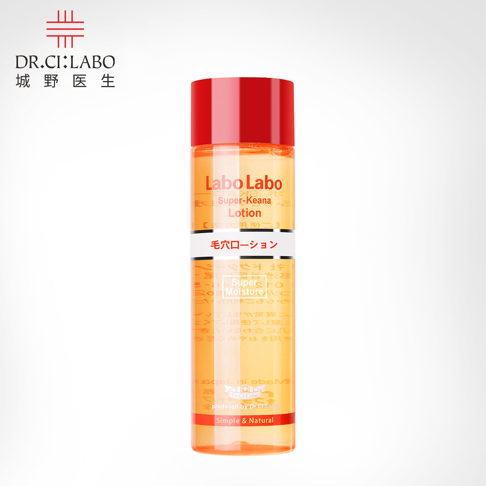 城野医生小红盖精萃水毛孔vc收缩水 DrCiLabo海外化妆水/爽肤水
