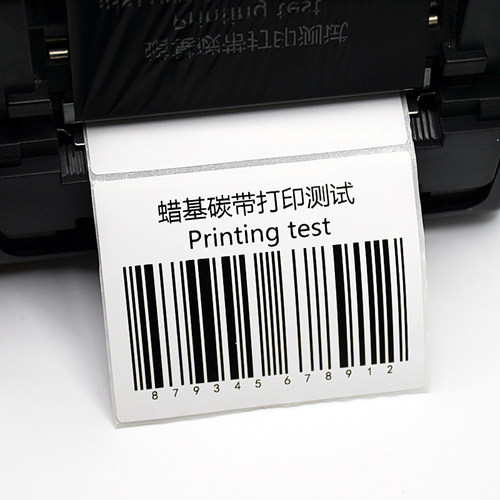 蜡基碳带30mm-110mm*300m米70 90条码打印机标签吊牌麦头箱贴色带 - 图2