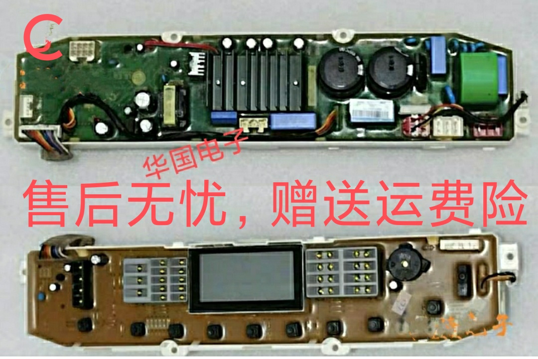 LG全自动洗衣机电脑板T70MS33PDE变频T60MS33PDE1/T75FS32PDE主板 - 图1