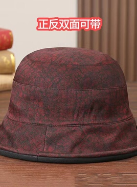 四季可戴重磅桑蚕丝香云纱渔夫帽